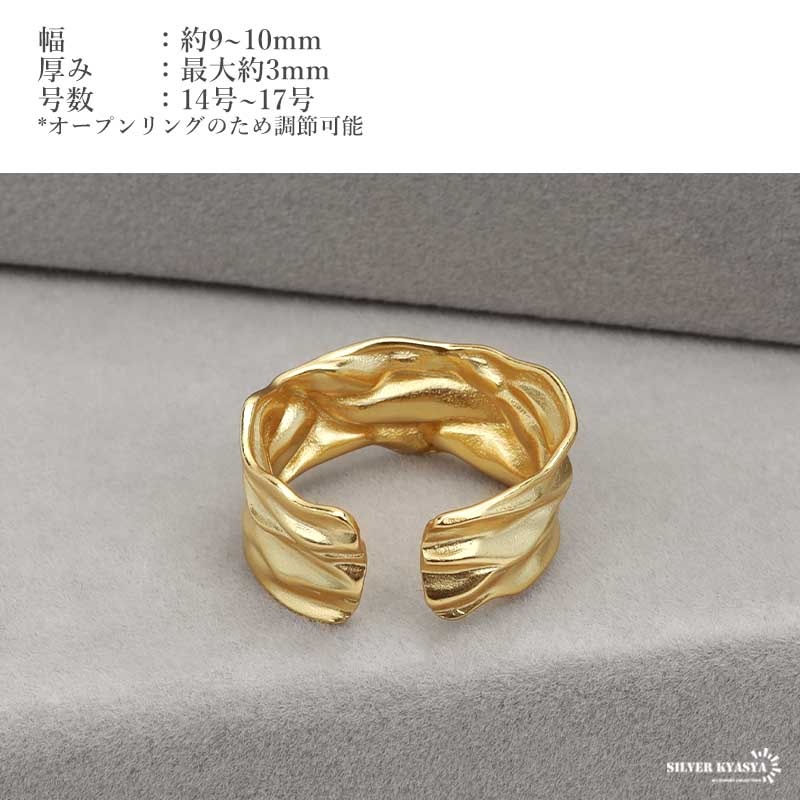 925 ゴールド 太幅リング [cr509]