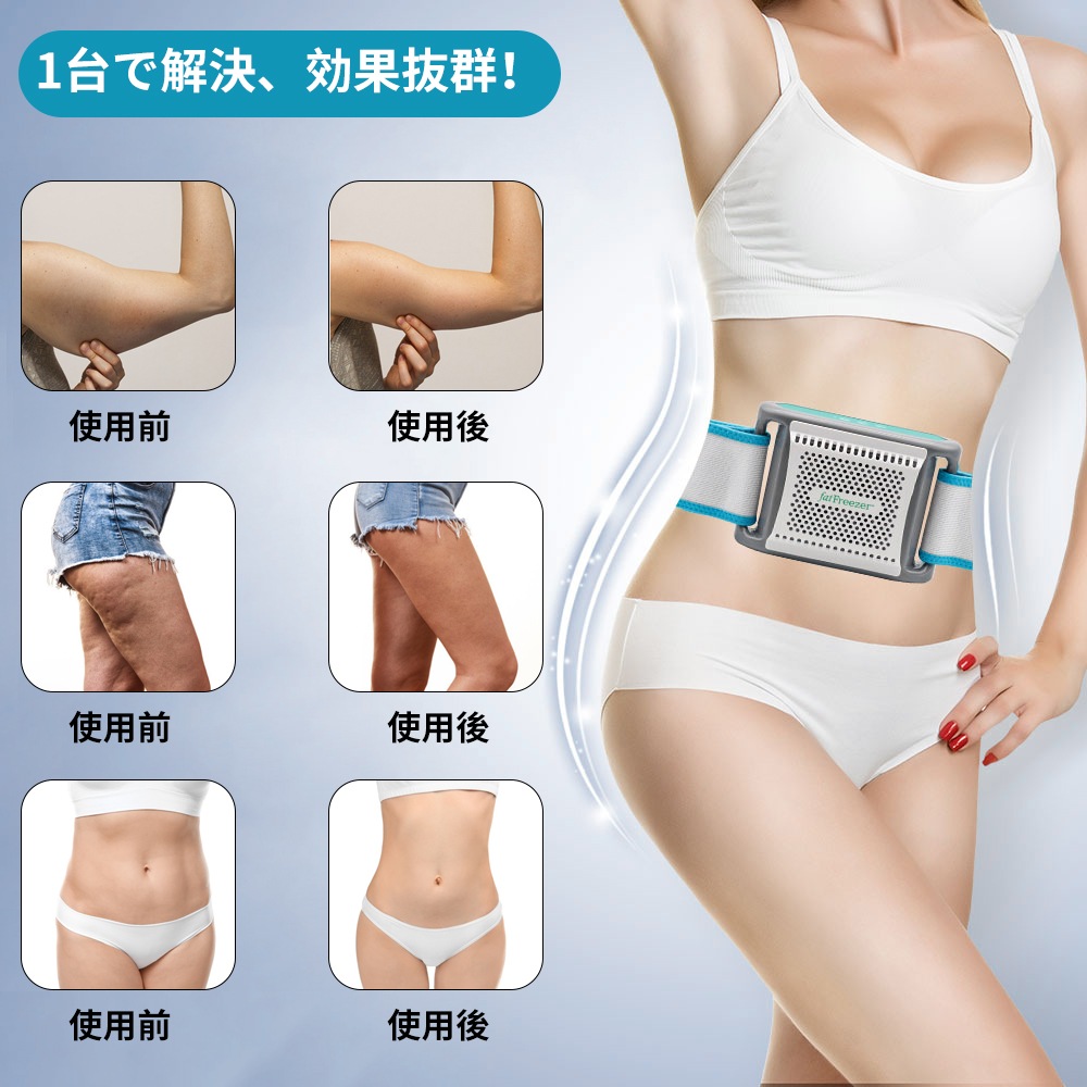 冷凍ダイエットマシン 脂肪冷却 痩身マシン 家庭用ダイエットマシン 痩身機器 キャビテーション 冷凍ダイエットマシン 脂肪冷却 痩身マシン 家庭用ダイエットマシン 痩身機器 キャビテーション