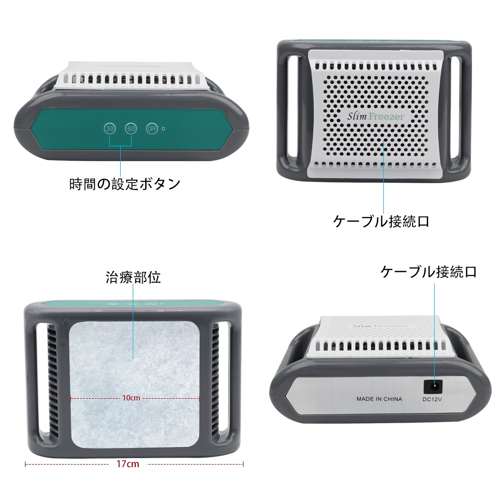 冷凍ダイエットマシン 脂肪冷却 痩身マシン 家庭用ダイエットマシン 痩身機器 キャビテーション 冷凍ダイエットマシン 脂肪冷却 痩身マシン 家庭用ダイエットマシン 痩身機器 キャビテーション