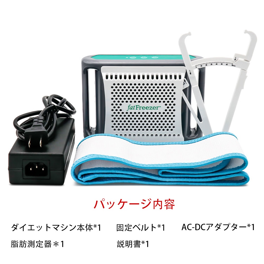 冷凍ダイエットマシン 脂肪冷却 痩身マシン 家庭用ダイエットマシン 痩身機器 キャビテーション 冷凍ダイエットマシン 脂肪冷却 痩身マシン 家庭用ダイエットマシン 痩身機器 キャビテーション