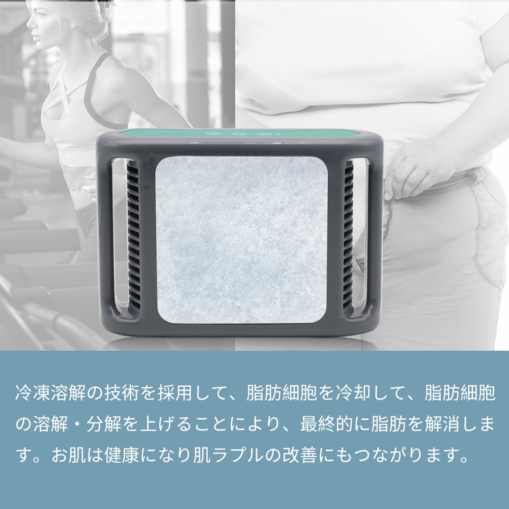 冷凍ダイエットマシン 脂肪冷却 痩身マシン 家庭用ダイエットマシン 痩身機器 キャビテーション 冷凍ダイエットマシン 脂肪冷却 痩身マシン 家庭用ダイエットマシン 痩身機器 キャビテーション