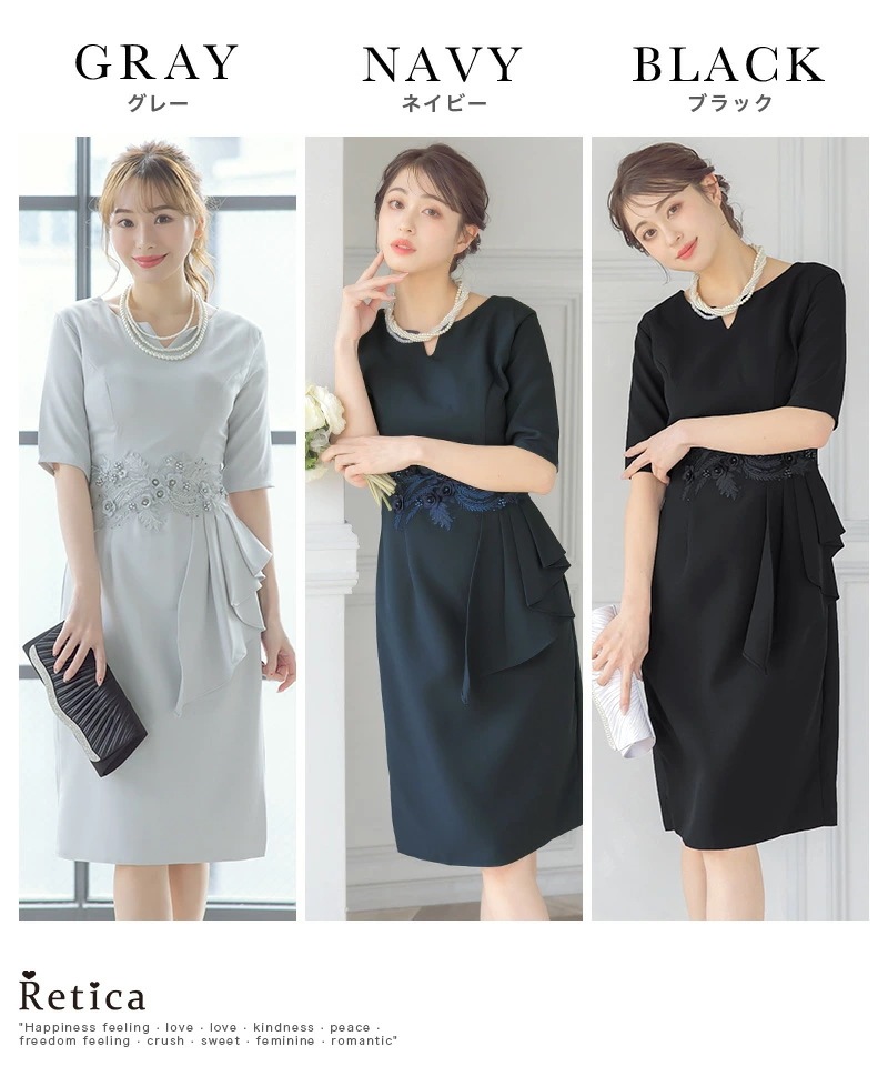 パーティードレス 結婚式 ドレス 袖あり 大きいサイズ ワンピース 二次会 レース レディース ネイビー パーティー フォーマル 大きいサイズ 韓国 ママ 入学式