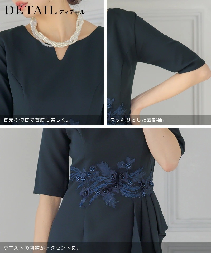 パーティードレス 結婚式 ドレス 袖あり 大きいサイズ ワンピース 二次会 レース レディース ネイビー パーティー フォーマル 大きいサイズ 韓国 ママ 入学式