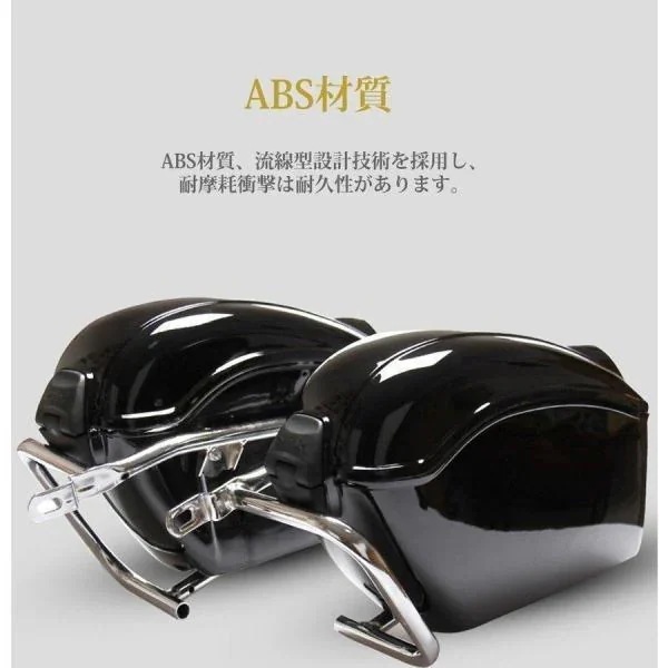 バイク用 サイドバッグ ハード 左右セット/型崩れしない サイドバック ハードタイプ サイドボックス バイクボックス K8-01 生活用品 インテリア 雑貨 バイク用品