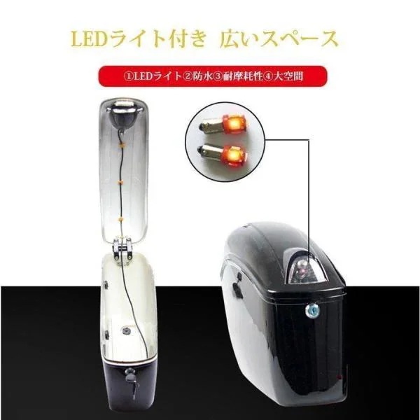 バイク用 サイドバッグ ハード 左右セット/型崩れしない サイドバック ハードタイプ サイドボックス バイクボックス K8-01 生活用品 インテリア 雑貨 バイク用品