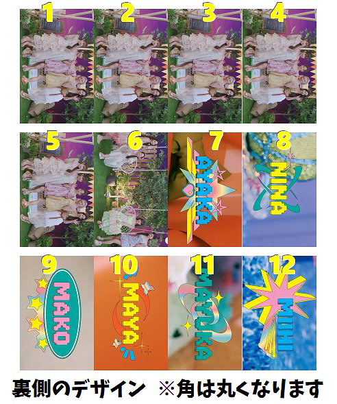 Qoo10] K-POPグッズ NiziU(ニジュー)