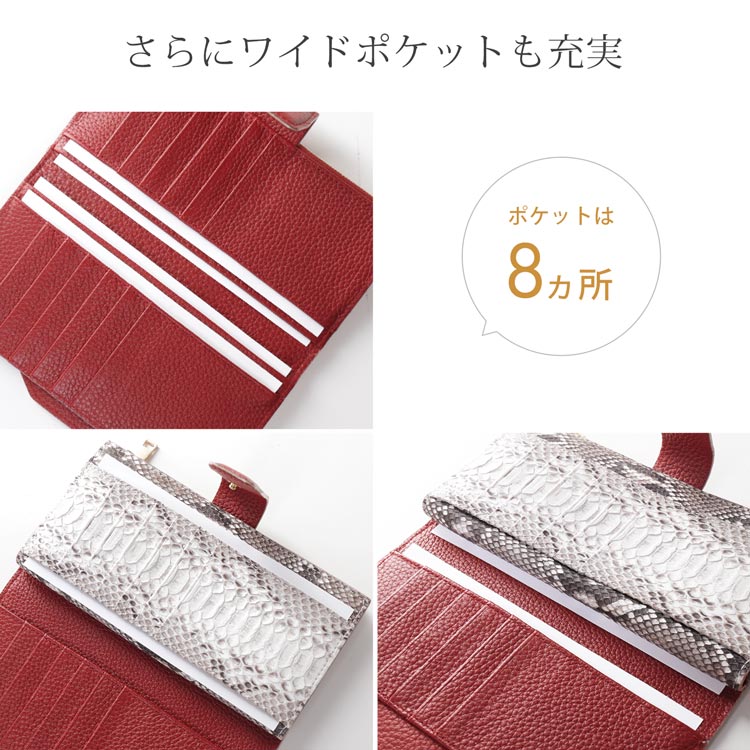 牛革＆ダイヤモンドパイソンレザー長財布 ネコポス対応