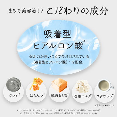 Qoo10] モッチスキン 【公式】 吸着 シャンプー ＆ トリート : ヘア