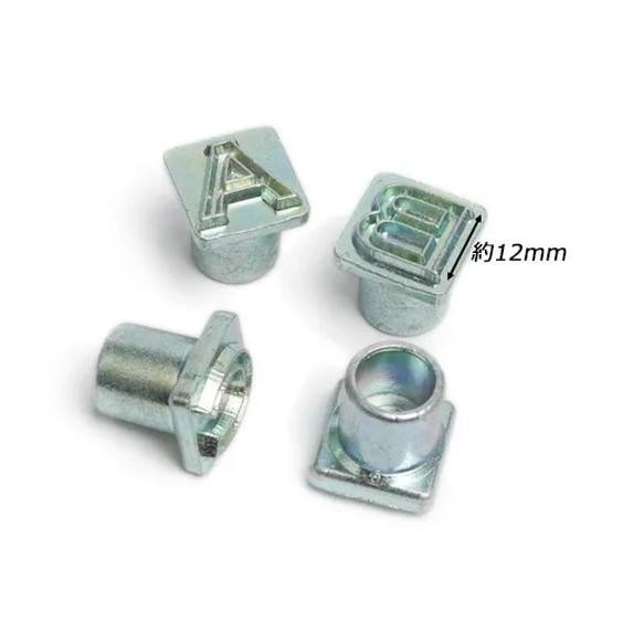 アルファベット刻印セット(ブロック体) 大 26文字 PI8143-00 アルファベット刻印セット(ブロック体) 大 26文字 PI8143-00