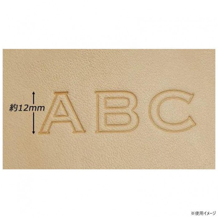 アルファベット刻印セット(ブロック体) 大 26文字 PI8143-00 アルファベット刻印セット(ブロック体) 大 26文字 PI8143-00