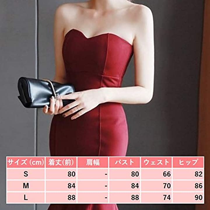 マーメード ワンピース ベアトップ フィッシュテール クラブドレス オフショルダー ノースリーブ タイト ミモレ丈 レディース(ワインレッド, L)