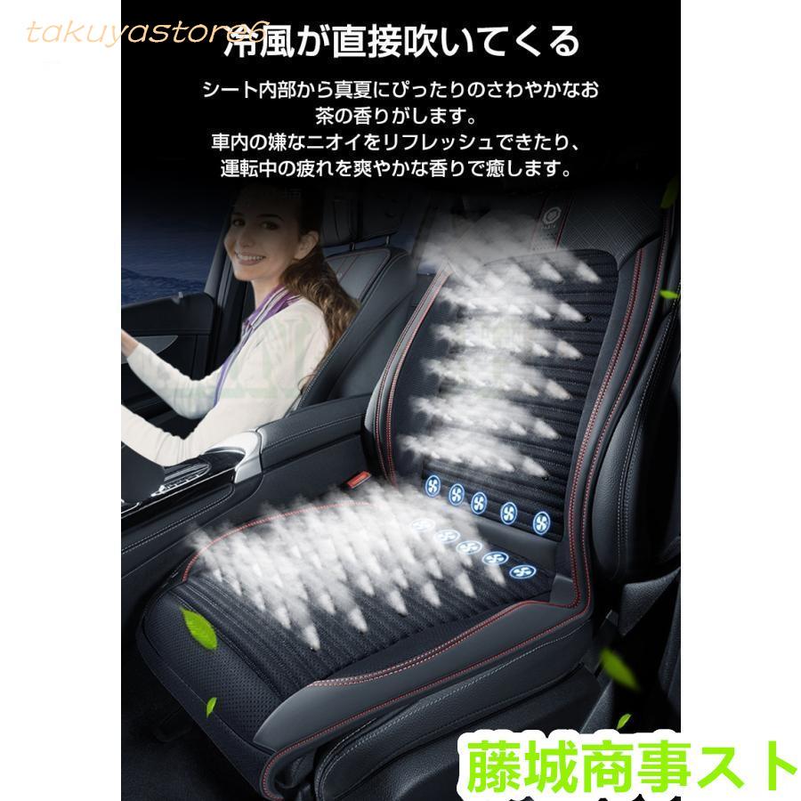 2024最新 シートクーラー クールシート クールカーシート 車 usb エアーシート シートカバー 送風冷風 10枚ファン シガー 冷却 通気性 取付簡単