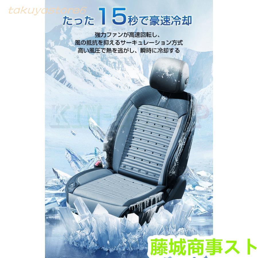 2024最新 シートクーラー クールシート クールカーシート 車 usb エアーシート シートカバー 送風冷風 10枚ファン シガー 冷却 通気性 取付簡単