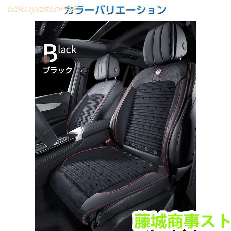 2024最新 シートクーラー クールシート クールカーシート 車 usb エアーシート シートカバー 送風冷風 10枚ファン シガー 冷却 通気性 取付簡単
