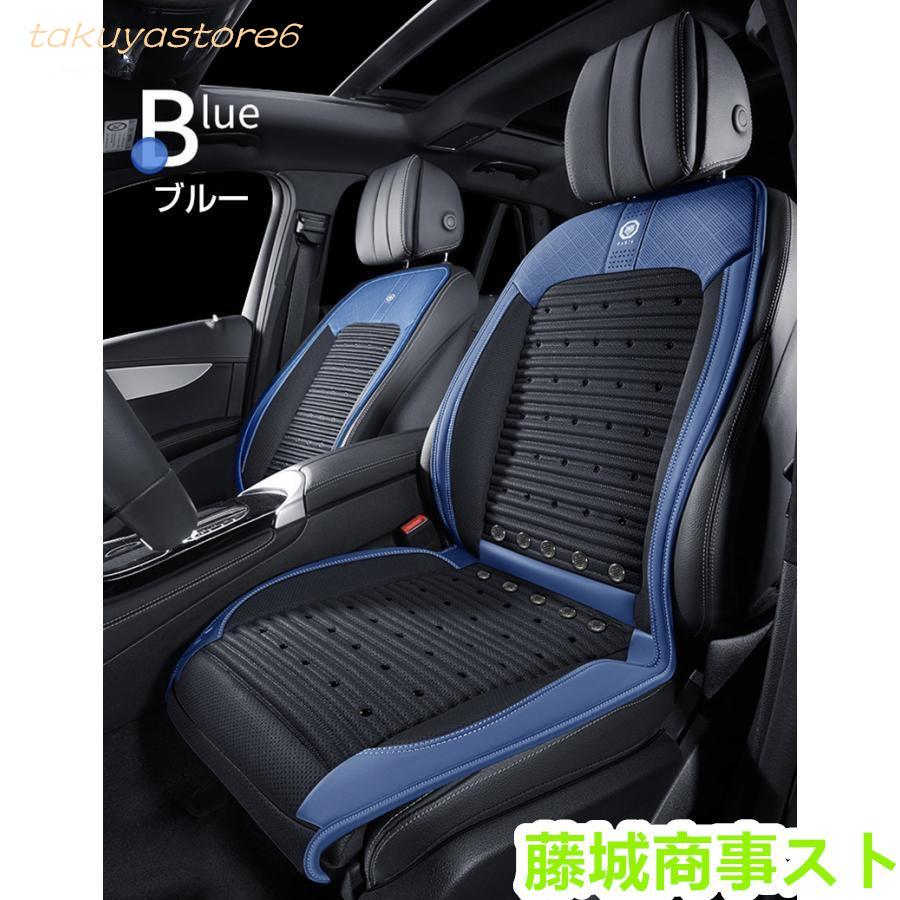 2024最新 シートクーラー クールシート クールカーシート 車 usb エアーシート シートカバー 送風冷風 10枚ファン シガー 冷却 通気性 取付簡単
