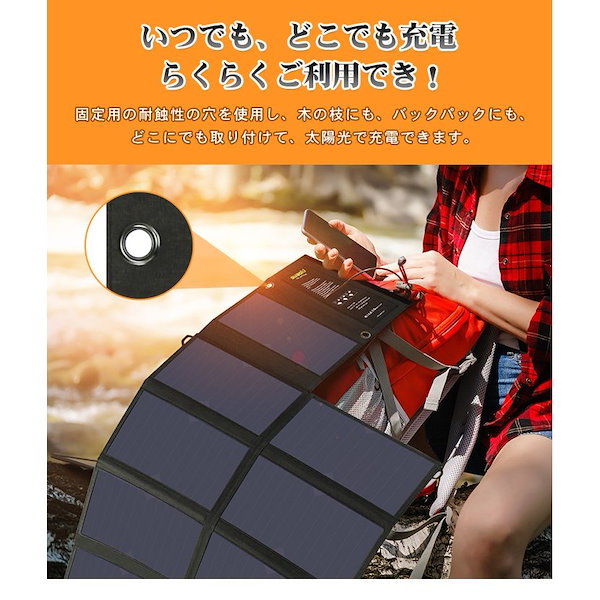 Qoo10] suaoki suaoki ソーラーチャージャー 60