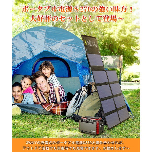 Qoo10] suaoki suaoki ソーラーチャージャー 60