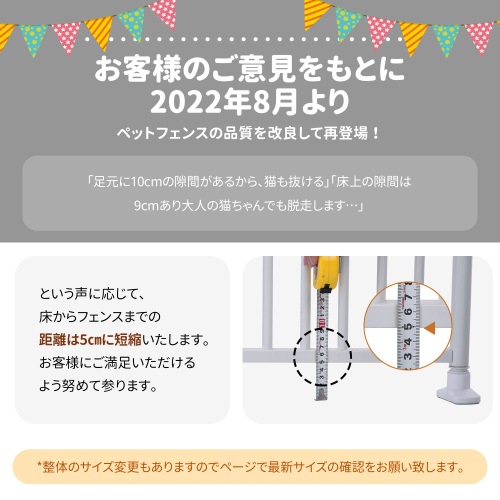 ペット高さ調節対応 205285cm ドア ケージ 留守番 保護 ネコ 脱走防止 柵 フェンス
