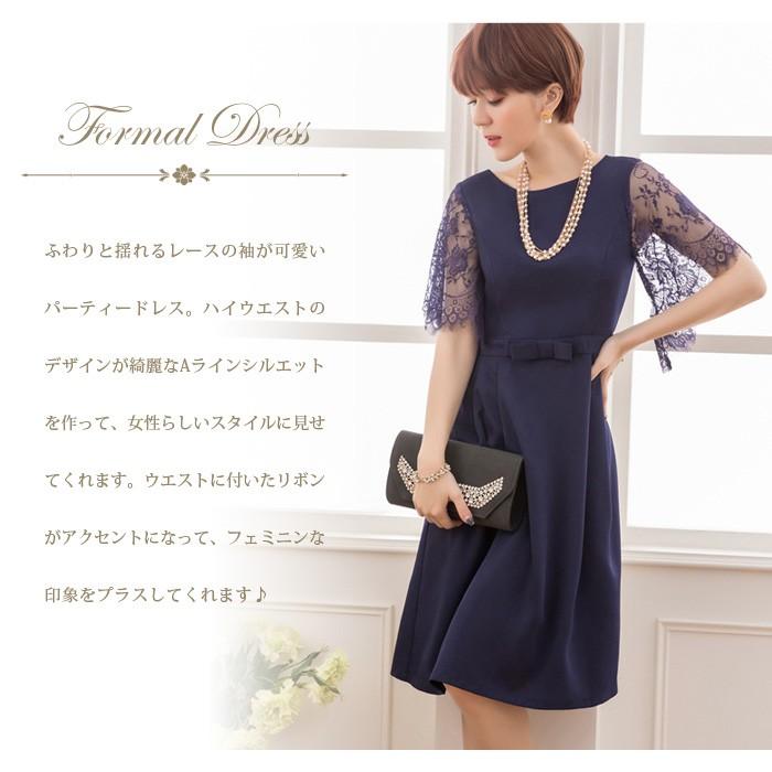 パーティードレス レディース 結婚式 ワンピドレス 半袖 ワンピース 大人 レース ひざ丈 Aライン ドレス ミディアム 20代 30代 40代 ママ 母 OL 送料無料