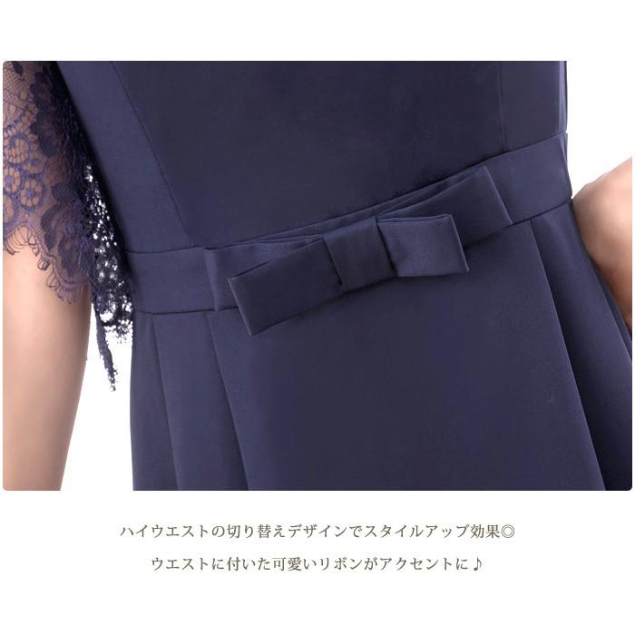 パーティードレス レディース 結婚式 ワンピドレス 半袖 ワンピース 大人 レース ひざ丈 Aライン ドレス ミディアム 20代 30代 40代 ママ 母 OL 送料無料