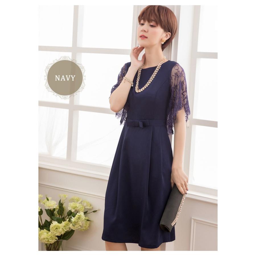パーティードレス レディース 結婚式 ワンピドレス 半袖 ワンピース 大人 レース ひざ丈 Aライン ドレス ミディアム 20代 30代 40代 ママ 母 OL 送料無料