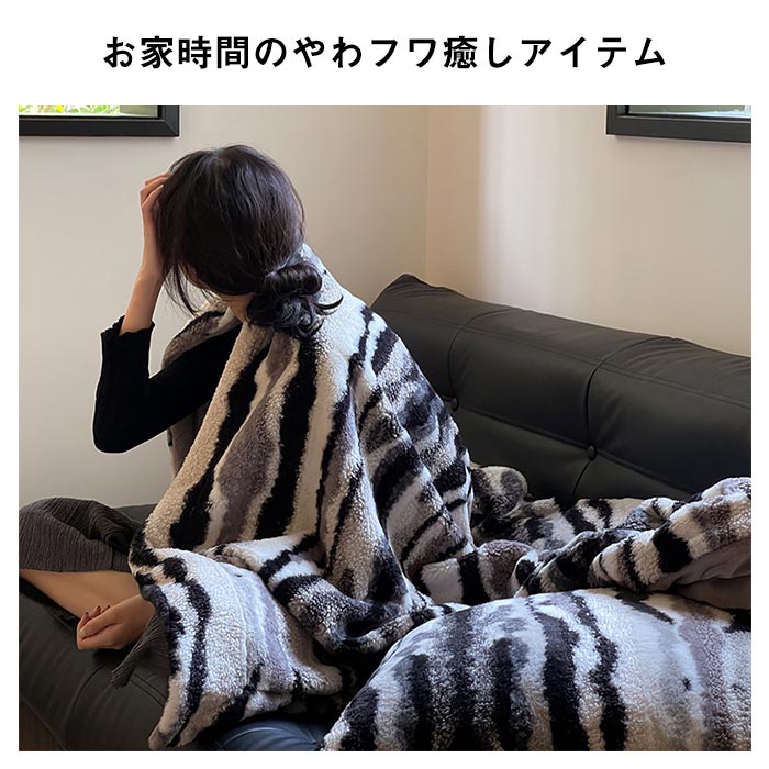 毛布 ブランケット ラビットファー調 掛け毛布 シングル 吸湿発熱 ふわふわ フェイクファー フランネル あったか おしゃれ 北欧 洗える もふもふ 合わせ毛布 冬用 寝具 新生活 150X200c 毛布 ブランケット ラビットファー調 掛け毛布 シングル 吸湿発熱 ふわふわ フェイクファー フランネル あったか おしゃれ 北欧 洗える もふもふ 合わせ毛布 冬用 寝具 新生活 150X200c