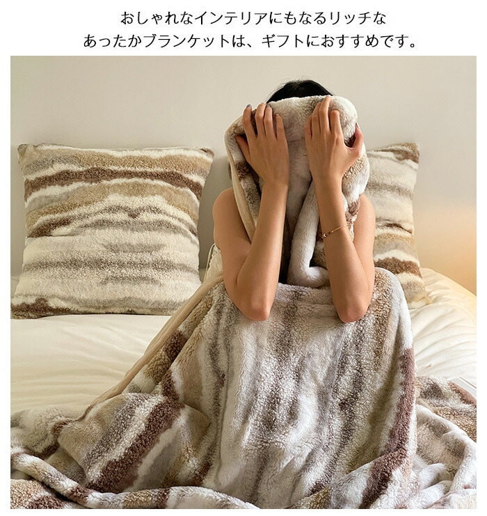 毛布 ブランケット ラビットファー調 掛け毛布 シングル 吸湿発熱 ふわふわ フェイクファー フランネル あったか おしゃれ 北欧 洗える もふもふ 合わせ毛布 冬用 寝具 新生活 150X200c 毛布 ブランケット ラビットファー調 掛け毛布 シングル 吸湿発熱 ふわふわ フェイクファー フランネル あったか おしゃれ 北欧 洗える もふもふ 合わせ毛布 冬用 寝具 新生活 150X200c