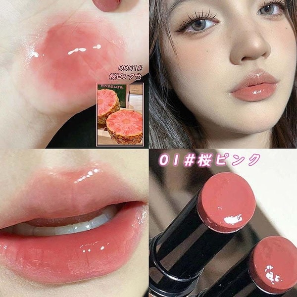 Qoo10] くまちゃん リップグロス うるおい 保湿