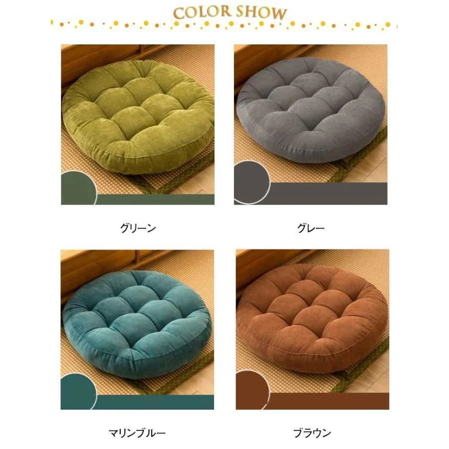 【20点セット】急速出荷登場 クッション 厚手 床 大きい かわいい 丸い 座布団 ふわふわ フロアクッション 丸 丸座布団 おしゃれ 大きな 円形 円型 大 大判 55cm30パーセント 【20点セット】急速出荷登場 クッション 厚手 床 大きい かわいい 丸い 座布団 ふわふわ フロアクッション 丸 丸座布団 おしゃれ 大きな 円形 円型 大 大判 55cm30パーセント