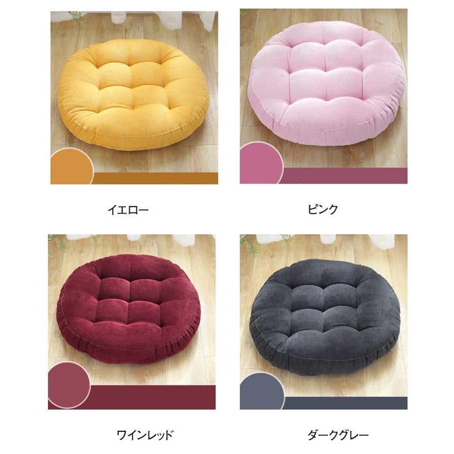 【20点セット】急速出荷登場 クッション 厚手 床 大きい かわいい 丸い 座布団 ふわふわ フロアクッション 丸 丸座布団 おしゃれ 大きな 円形 円型 大 大判 55cm30パーセント 【20点セット】急速出荷登場 クッション 厚手 床 大きい かわいい 丸い 座布団 ふわふわ フロアクッション 丸 丸座布団 おしゃれ 大きな 円形 円型 大 大判 55cm30パーセント