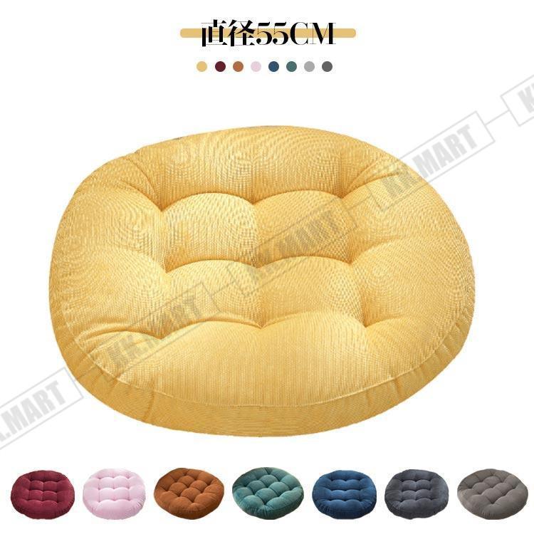 【20点セット】急速出荷登場 クッション 厚手 床 大きい かわいい 丸い 座布団 ふわふわ フロアクッション 丸 丸座布団 おしゃれ 大きな 円形 円型 大 大判 55cm30パーセント 【20点セット】急速出荷登場 クッション 厚手 床 大きい かわいい 丸い 座布団 ふわふわ フロアクッション 丸 丸座布団 おしゃれ 大きな 円形 円型 大 大判 55cm30パーセント