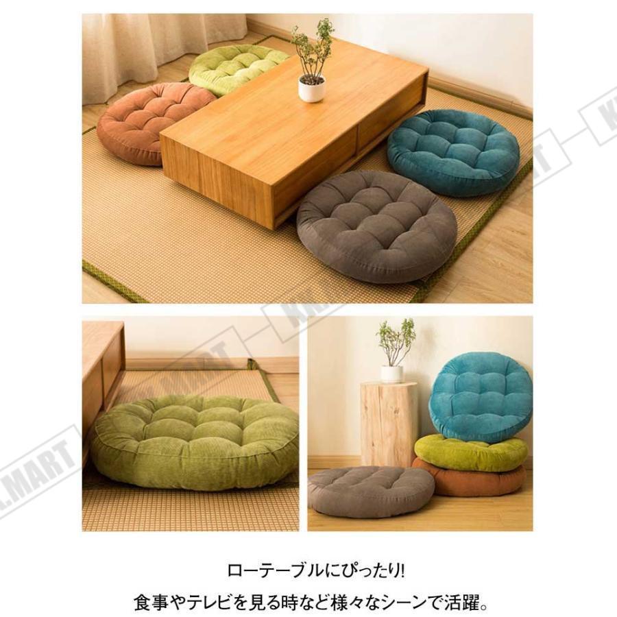 【20点セット】急速出荷登場 クッション 厚手 床 大きい かわいい 丸い 座布団 ふわふわ フロアクッション 丸 丸座布団 おしゃれ 大きな 円形 円型 大 大判 55cm30パーセント 【20点セット】急速出荷登場 クッション 厚手 床 大きい かわいい 丸い 座布団 ふわふわ フロアクッション 丸 丸座布団 おしゃれ 大きな 円形 円型 大 大判 55cm30パーセント