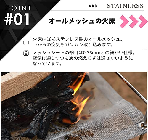 （南湖 キャンプ ギア） 焚き火台 ファイヤーピット ステンレスメッシュ ソログリル 11104