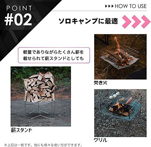 （南湖 キャンプ ギア） 焚き火台 ファイヤーピット ステンレスメッシュ ソログリル 11104