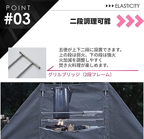 （南湖 キャンプ ギア） 焚き火台 ファイヤーピット ステンレスメッシュ ソログリル 11104
