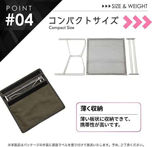 （南湖 キャンプ ギア） 焚き火台 ファイヤーピット ステンレスメッシュ ソログリル 11104