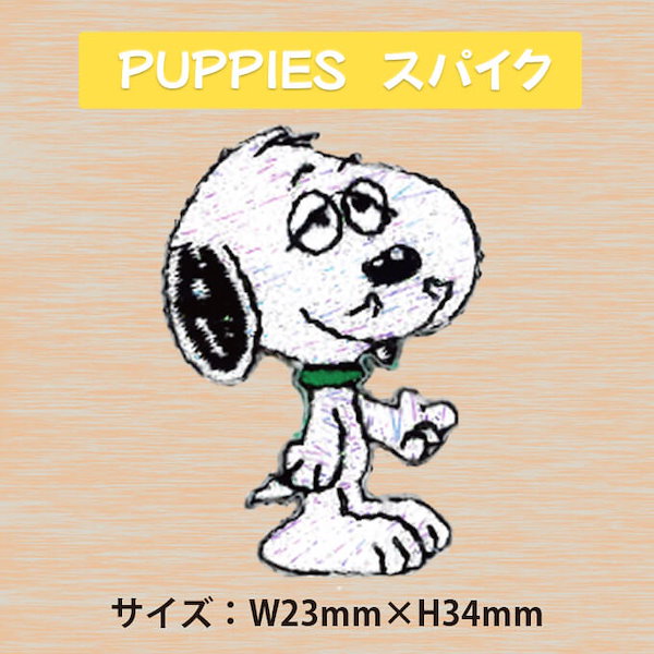 PEANUTS Daisy Hill Puppies ポーチ