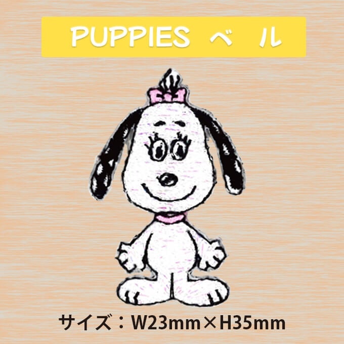Qoo10] スヌーピー DAISY HILL PUP