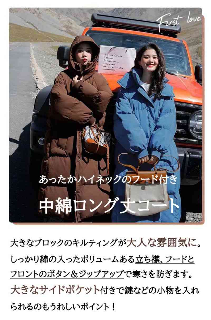 中綿コート レディース 中綿ジャケット ロング コート ダウンコート レディース 軽い 中綿 コート ロング丈 大きいサイズ ダウンジャケット 冬 カジュアル シンプル きれいめ 軽量 暖かい カジュ