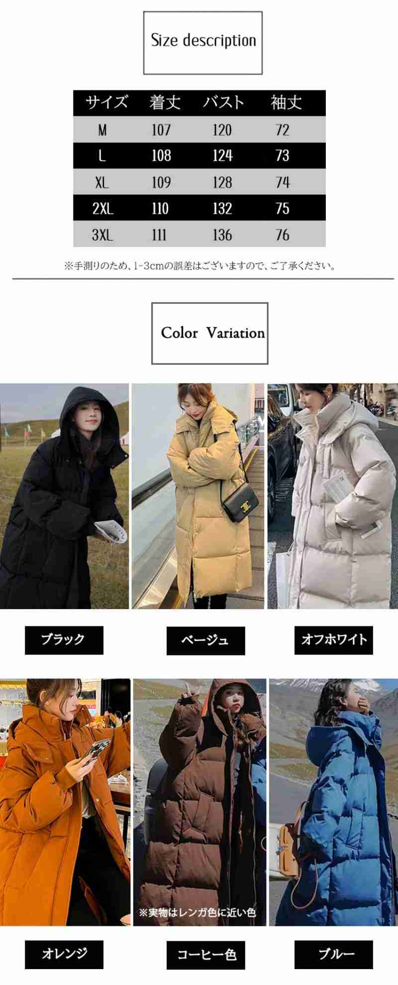 中綿コート レディース 中綿ジャケット ロング コート ダウンコート レディース 軽い 中綿 コート ロング丈 大きいサイズ ダウンジャケット 冬 カジュアル シンプル きれいめ 軽量 暖かい カジュ