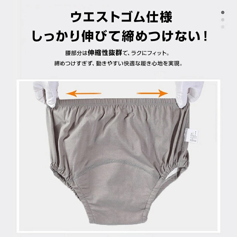 吸水ショーツ 3枚 尿漏れケアパンツ 失禁パンツ 女性 婦人用 綿100% 大容量 吸収 200mL サニタリーショーツ 漏れない 蒸れない 通気性 介護 生理 シニア 高齢者 吸水ショーツ 3枚 尿漏れケアパンツ 失禁パンツ 女性 婦人用 綿100% 大容量 吸収 200mL サニタリーショーツ 漏れない 蒸れない 通気性 介護 生理 シニア 高齢者