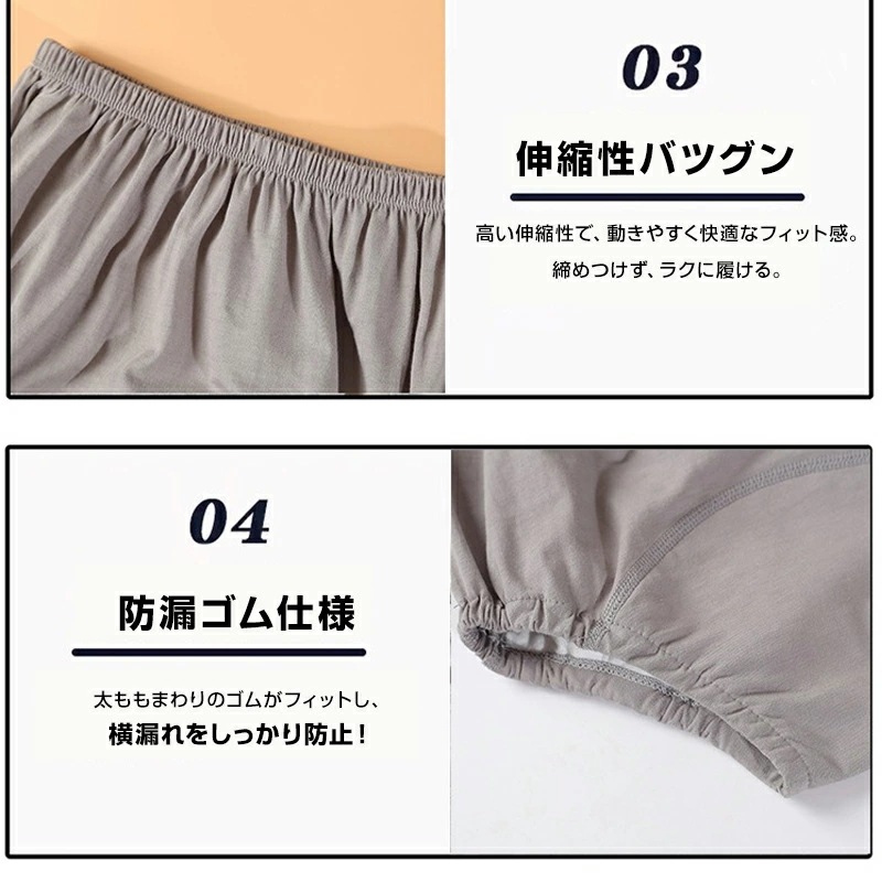 吸水ショーツ 3枚 尿漏れケアパンツ 失禁パンツ 女性 婦人用 綿100% 大容量 吸収 200mL サニタリーショーツ 漏れない 蒸れない 通気性 介護 生理 シニア 高齢者 吸水ショーツ 3枚 尿漏れケアパンツ 失禁パンツ 女性 婦人用 綿100% 大容量 吸収 200mL サニタリーショーツ 漏れない 蒸れない 通気性 介護 生理 シニア 高齢者