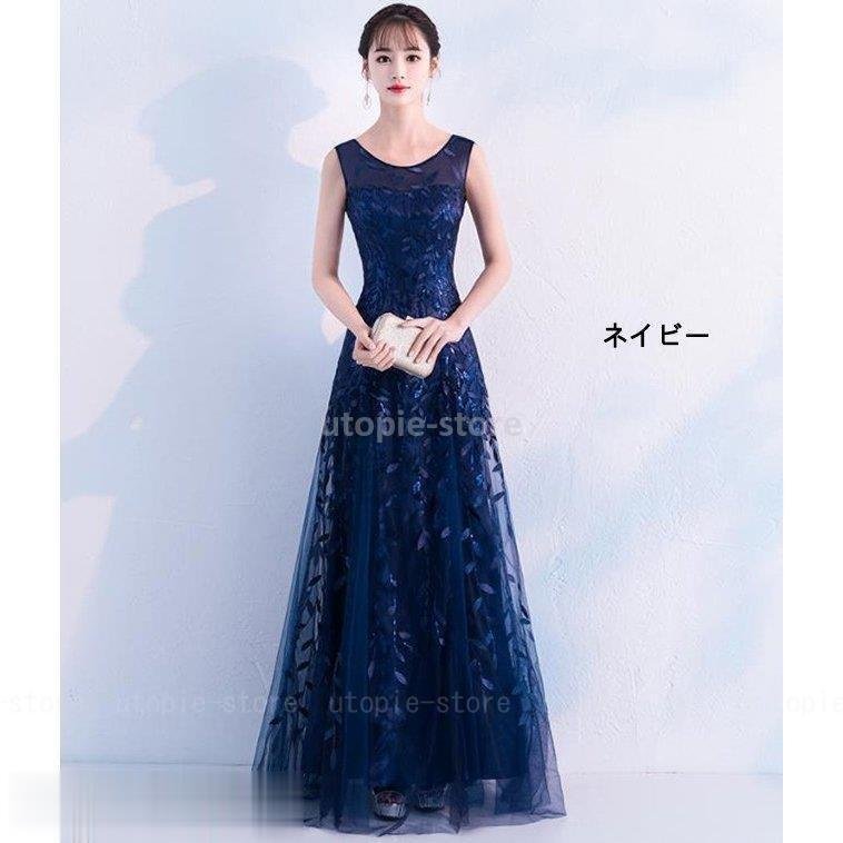 ロングドレス お呼ばれ ドレス パーティードレス 成人式 演奏会 卒業式 20代 30代 着痩せ