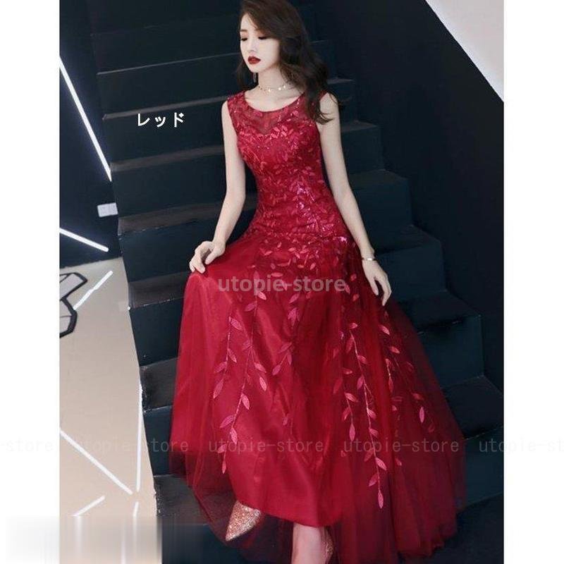 ロングドレス お呼ばれ ドレス パーティードレス 成人式 演奏会 卒業式 20代 30代 着痩せ