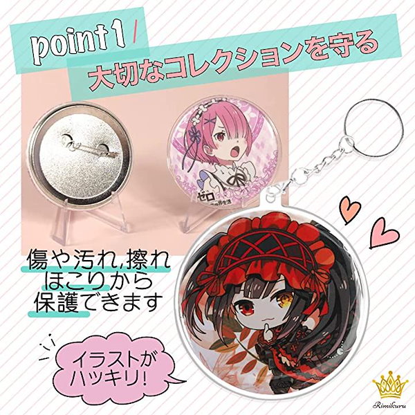 LIVEDRIVE IA x JIN GUMI 缶バッジ　キーホルダー　セット ROOT 缶バッジ・キーホルダーセット - メルカリ