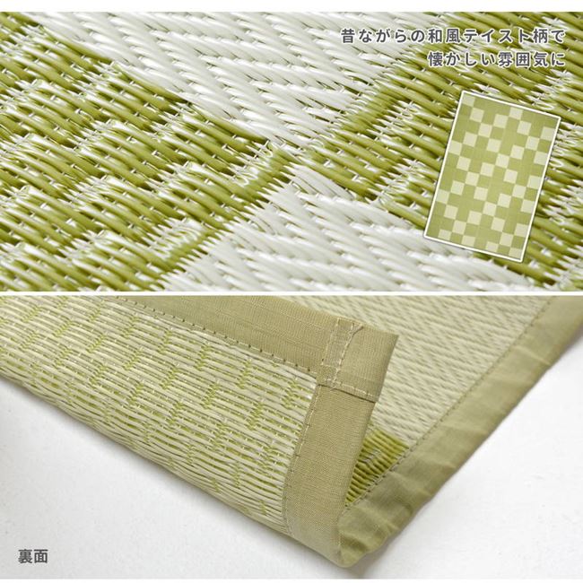 ラグ い草風カーペット 洗える ペット対応 夏用 江戸間 10畳 348x440cm おしゃれ 和モダン ビニール素材 花ござ 矢倉 ラグ い草風カーペット 洗える ペット対応 夏用 江戸間 10畳 348x440cm おしゃれ 和モダン ビニール素材 花ござ 矢倉