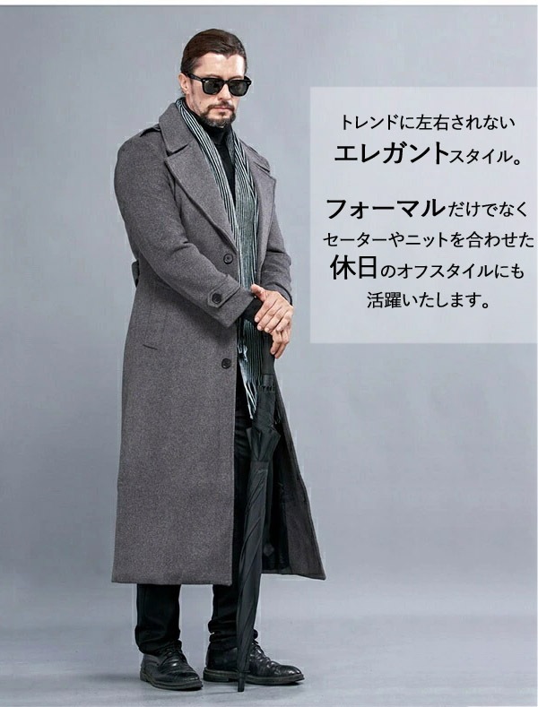 メンズ コート 超ロング チェスターコート 混ウールコート 大きいサイズ ビジネス フォーマル カジュアル 暖かい ロングコート アウター ウール50%/ポリエステル50% メンズファッション 春 秋