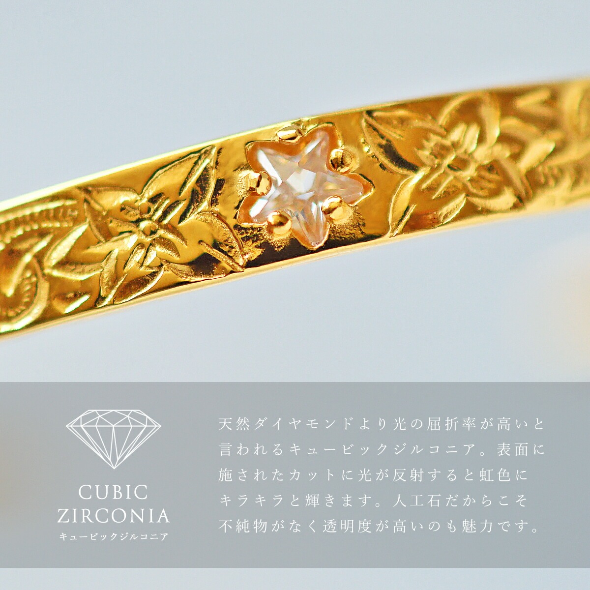 ハワイアンジュエリー バングル サージカルステンレス キュービックジルコニア 星 スクロール 波 ハワイアンジュエリー バングル サージカルステンレス キュービックジルコニア 星 スクロール 波