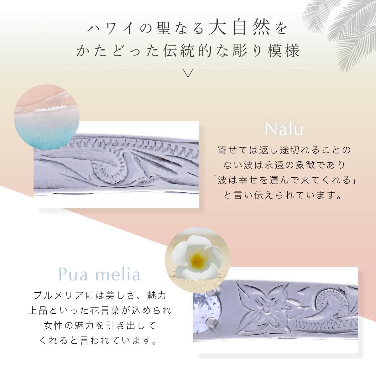 ハワイアンジュエリー バングル サージカルステンレス キュービックジルコニア 星 スクロール 波 ハワイアンジュエリー バングル サージカルステンレス キュービックジルコニア 星 スクロール 波