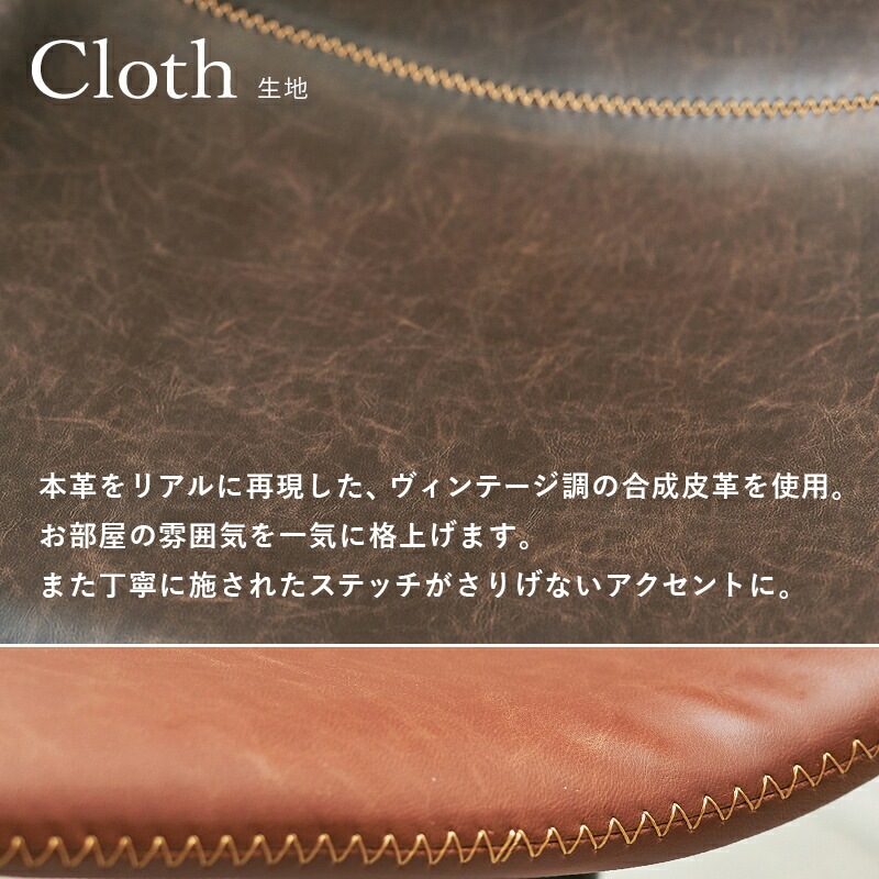 ヴィンテージ調 キャスター付き昇降＆回転オフィスチェア [ts120743] 座面四角型タイプ ブラック